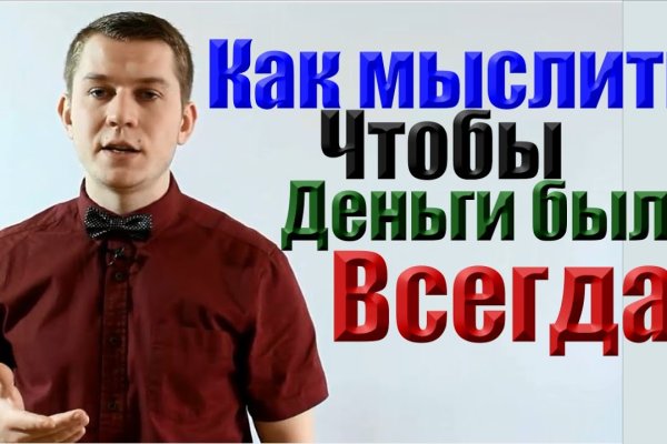 Кракен маркет даркнет тор