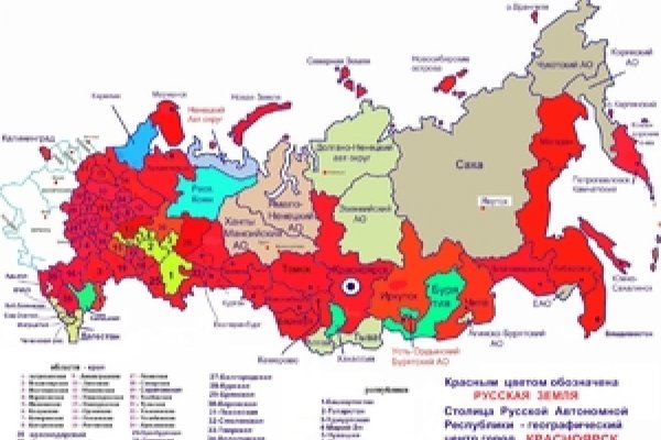Kraken в россии