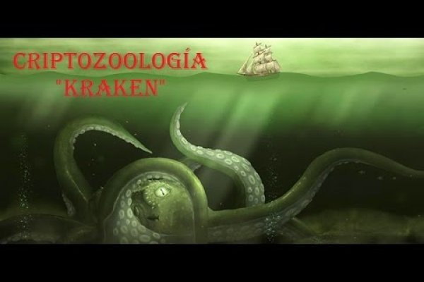 Kraken 25at