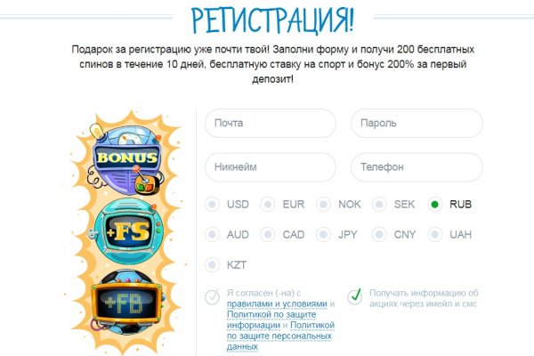 Kraken ссылка на сайт актуальная