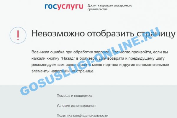 Кракен сайт что будет если зайти