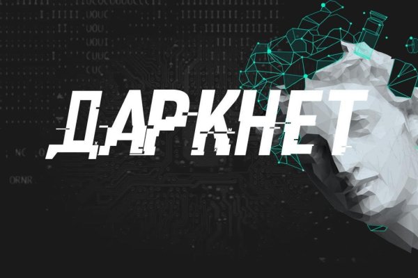 Даркнет каталог