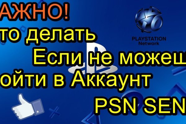Кракен торговая площадка даркнет