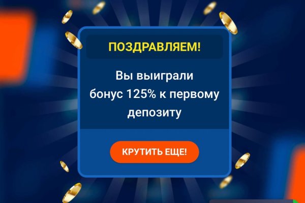 Пользователь не найден кракен даркнет