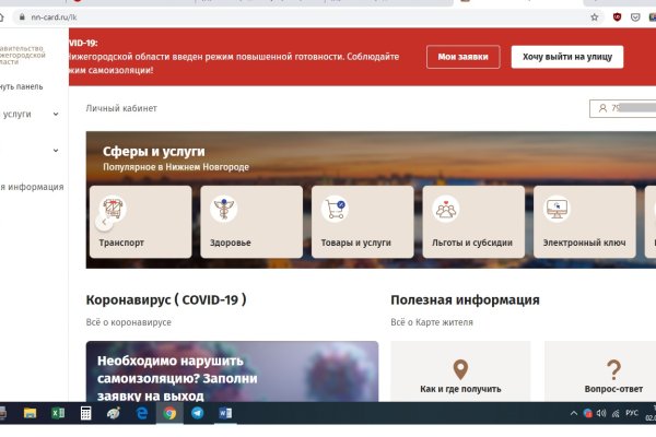 Кракен тор ссылка онион