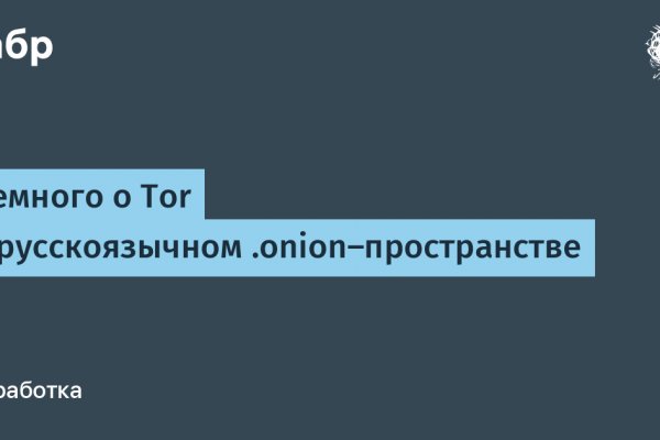 Kraken darknet kraken darknet 2n com