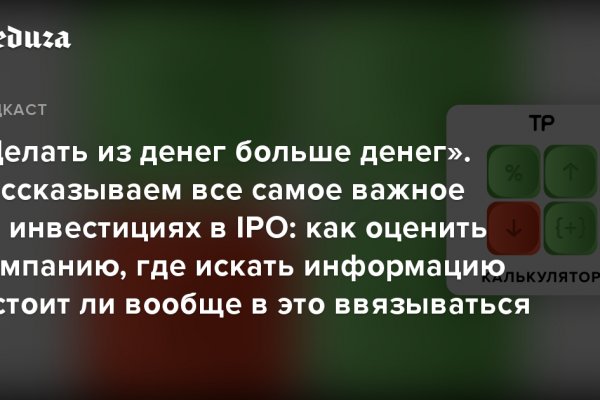 Кракен ссылка 2025