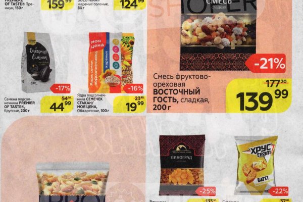 Кракен почему не заходит