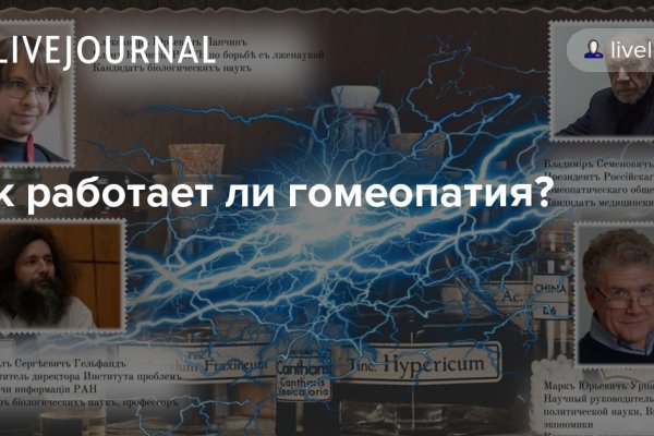 Кракен маркетплейс магазин