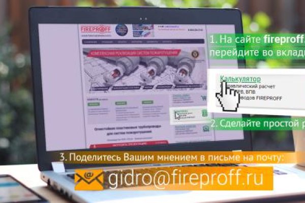 Войти на кракен
