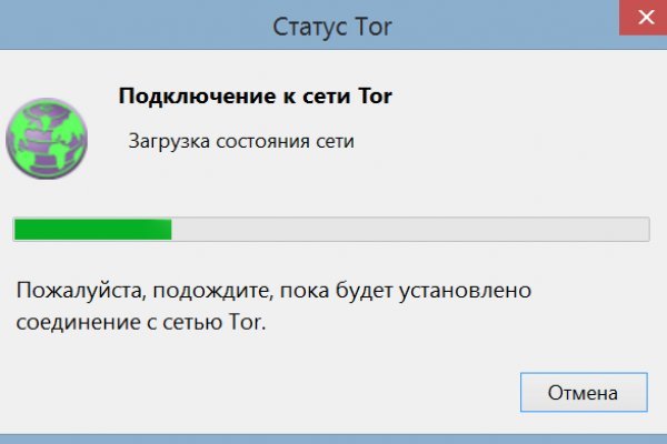 Darknet как войти