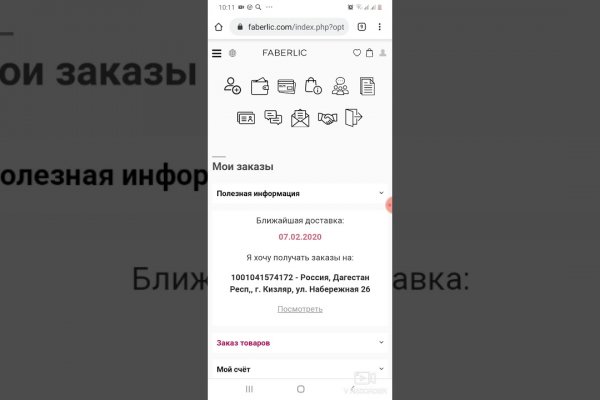 Рабочий сайт kraken