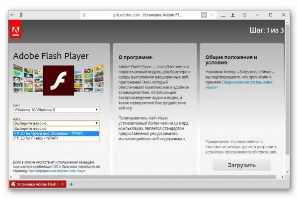 Кракен не работает тор