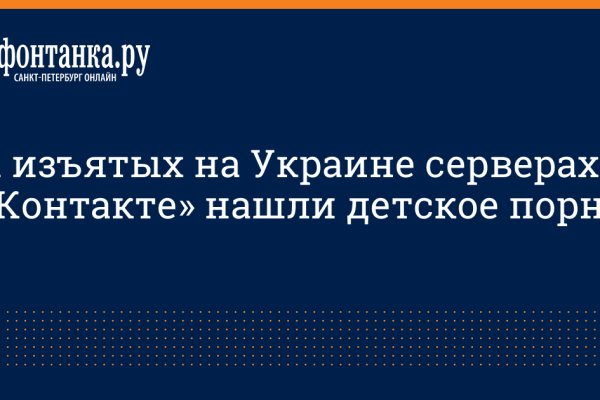 Площадка кракен kraken dark link