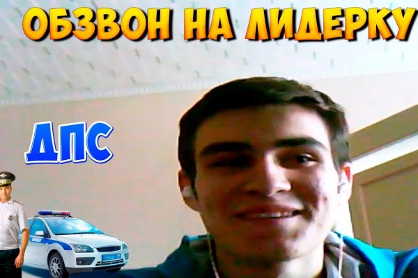 Кракен продает наркотики