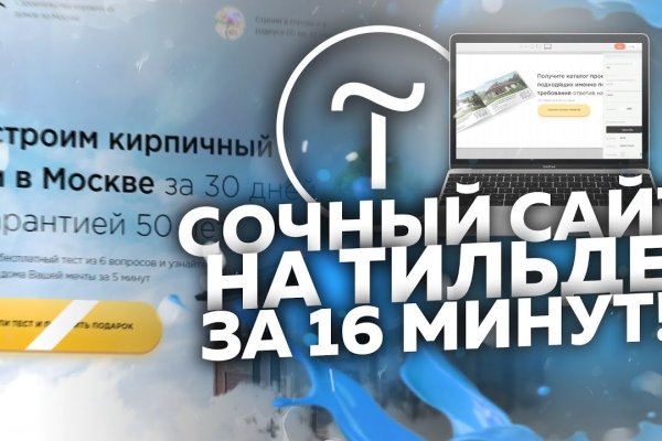Кракен современный даркнет маркет плейс