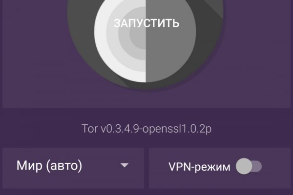 Кракен сегодня сайт зеркало