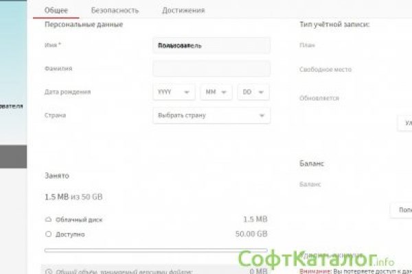 Кракен сайт бошки