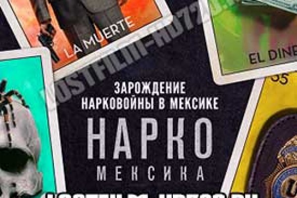 Kraken 15 at сайт