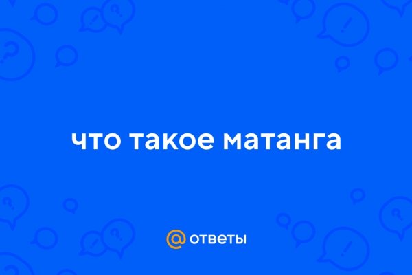 Даркнет кракен отзывы о платформе