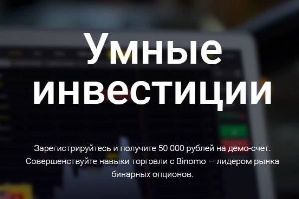 Мега кракен