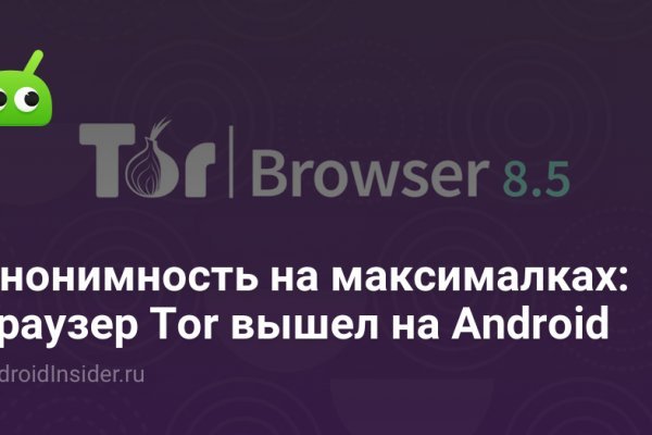 Кракен порошок