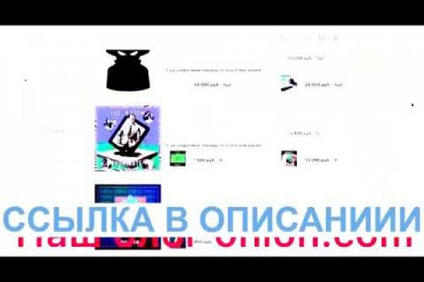 Кракен тор это