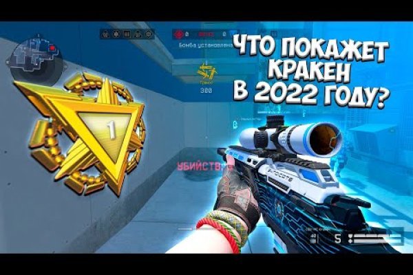Кракен kr2connect co