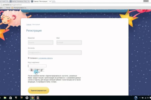 Сайт наркотиков купить