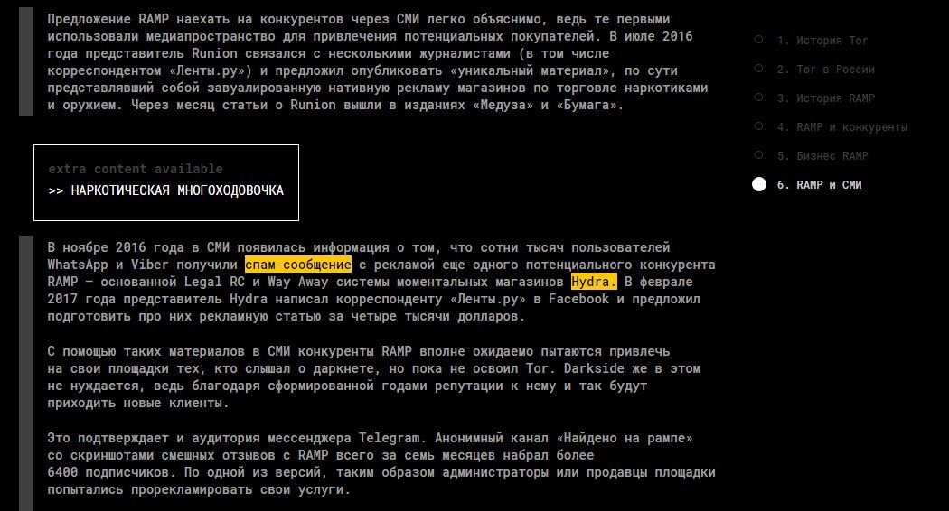 Переход на кракен